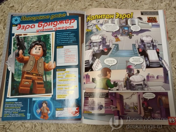 Продам журнал LEGO STAR WARS сентябрь 2015 Отсутствует постер и последняя страница обложки Возможна пересылка почтой в Юрге
