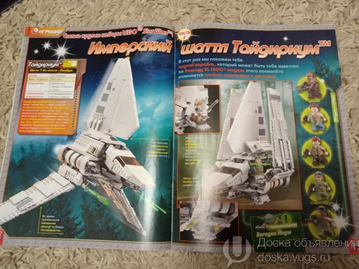 Продам журнал LEGO STAR WARS сентябрь 2015 Отсутствует постер и последняя страница обложки Возможна пересылка почтой в Юрге