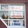 Требуется менеджер по работе с клиентами в Юрге