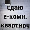Срочно сдам комнатную квартиру по…