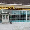 График работы сменный 2/2, Занятость…