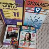 Продам 4книги за 4000 руб тоесть за одну за 1000 руб в хорошем состоянии новые в Юрге