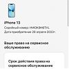 СРОЧНО ПРОДАМ!
Возможна доставка по городу
В…