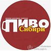 Требуется продавец разливных напитков в центре…