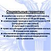Приглашаем на службу в органы принудительного исполнения ГУФССП РОССИИ по Кемеровской области - КУССБАССУ в Юрге