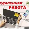 Повар «Шаурмист» в Юрге
