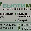 Ищем в нашу дружную команду…