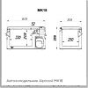 Продам автохолодильник в Юрге