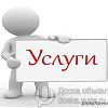 Перекидаю уголь, скошу траву тримером, складу дрова в Юрге