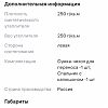 Продам спальный мешок в отличном…