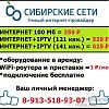 Продам двухкомнатную квартиру в Юрге