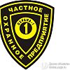 Требуются охранники вахта в Юрге