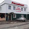 Требуется администратор в гостиницу в Юрге