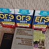 Продам 6шт книг з3000 руб в хорошем состоянии новые. в Юрге