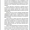 Помощь с сочинениями и эссе. Рерайт. ВКР. Кейсы и ситуационные задачи. Курсовые проекты и работы. Рефераты и контрольные работы. Семинары, лекции и конспекты. Прохождение тестов, итоговых, экзаменационных, зачетных, промежуточных. Научные статьи. Отчеты п