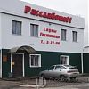 Требуется администратор в гостиницу в Юрге