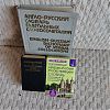 Продам славаря за 1600 руб в хорошем состоянии за наличку в Юрге