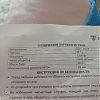 Продам садовый измельчитель в хорошем состоянии пользовались не долго продали дачу в Юрге