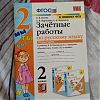 Всё новое цена договорная. Писать…