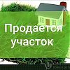 В продаже участок СНТ Ирина в Юрге