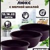 Продам набор тазов (3 шт)…