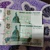 Продам 2 купюры 5 рублевые…